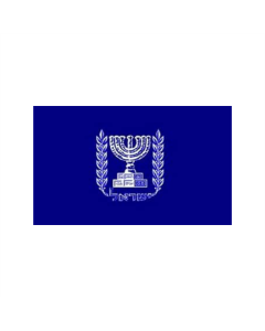 Israel Präsident Fahne/Flagge 90 x 150cm